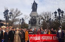 В столице Крыма состоялась общественная акция в поддержку наименования аэропорта Симферополь в честь Екатерины Великой