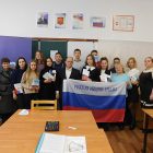 Конкурс для старшеклассников на знание Конституции России прошел в Красноперекопске