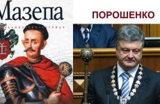 Российский сенатор сравнил Петра Порошенко с Мазепой и Петлюрой