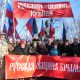 Крымчане отметили 365-ю годовщину Переяславской Рады