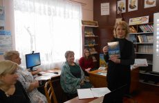 Презентация книги «Русская община Крыма: путь в Россию» в Ленинском районе
