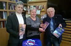 Презентация книги «Русская община Крыма: путь в Россию» в г. Саки