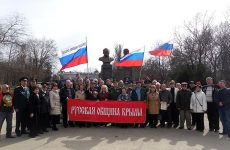 В Симферополе отметили 85 лет со дня рождения Ю.А. Гагарина