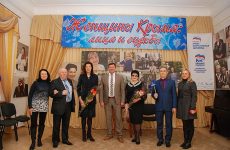«Женщины Крыма: лица и судьбы»: выставка в г. Саки