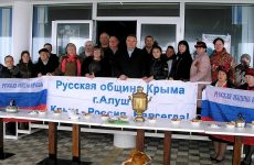 Состоялось заседание местной организации Русской общины Крыма в селе Малореченское (Большая Алушта)