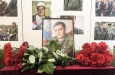 В память об Александре Захарченко