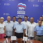В Крымском отделении «Единой России» обсудили законопроект по защите памятников от вандалов