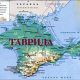 Таврида или Крым? Исторические наименования Крымского полуострова