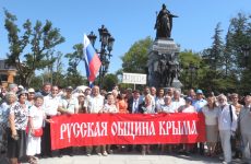 Русской общине Крыма – 28 лет