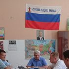 В Керчи состоялось очередное заседание Совета городской организации Русской общины Крыма