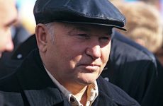Юрий Михайлович Лужков (1936 – 2019)