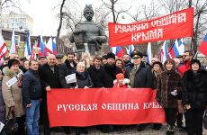 Крымчане отпраздновали 366-ю годовщину воссоединения Руси