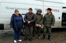 Помощь Донбассу