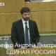 Андрей Козенко: Количество жителей ДНР и ЛНР, получивших гражданство РФ, приближается к 200 тысячам человек