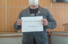 Феодосийская организация Русской общины Крыма включилась в работу по профилактике «коронавируса»