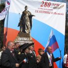Историческая память: манифест Екатерины II о принятии Крыма в состав России (ВИДЕО телеканала «Вместе-РФ»)