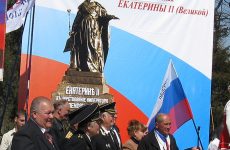 Историческая память: манифест Екатерины II о принятии Крыма в состав России (ВИДЕО телеканала «Вместе-РФ»)