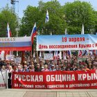 19 апреля – День принятия Крыма под державу Российскую
