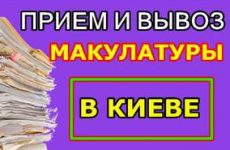 «Макулатура»: в Совфеде оценили украинское пособие по Крыму
