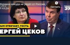 Cергей Цеков в гостях у проекта «Крым отвечает» (ВИДЕО)