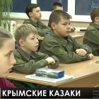 В Черноморском районе откроется Казачий кадетский корпус