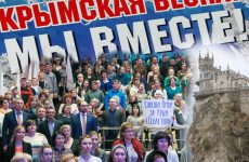 5 марта 2014 года: Хроника событий «Крымской весны»