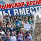 3 марта 2014 года: Хроника событий «Крымской весны»