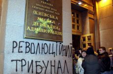 В Совфеде назвали Евромайдан крахом государственной системы Украины