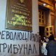 В Совфеде назвали Евромайдан крахом государственной системы Украины