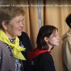 Празднование 7-й годовщины «Крымской весны» Феодосийской организацией Русской общины Крыма (ВИДЕО)