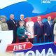 В Крыму прошли праздничные мероприятия, посвященные 7-й годовщине референдума о воссоединении полуострова с Россией