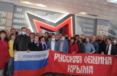 В Евпатории состоялось выездное заседание Думы Русской общины Крыма