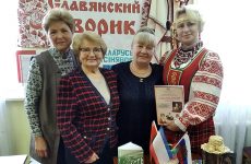 «Поэтический мост дружбы» объединил белорусов Феодосии и Светлогорска