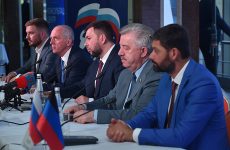 Форум «Россия – Донбасс: единство приоритетов» прошёл в Донецке