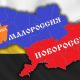 Сергей Цеков: конфликт с Донбассом станет детонатором разрушения Украины