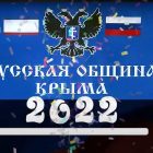 С Новым, 2022 годом!