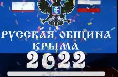 С Новым, 2022 годом!