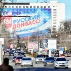 Отменены коронавирусные ограничения на выезд в Донецкую и Луганскую народные республики через автомобильные пункты пропуска