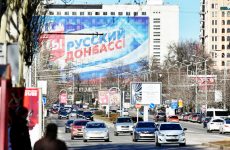 Отменены коронавирусные ограничения на выезд в Донецкую и Луганскую народные республики через автомобильные пункты пропуска
