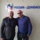 Владимир Резанов встретился с итальянским журналистом Жаном Микалессином