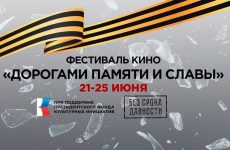 «Дорогами памяти и славы»: в Крыму пройдет фестиваль документального кино