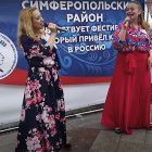 Открытие XV Международного фестиваля «Великое русское слово». Симферополь, Ялта (ВИДЕО)