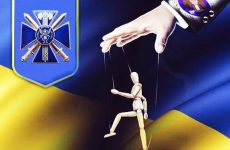 Украина в тисках «управляемого хаоса»