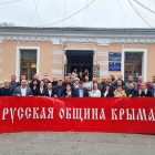 Состоялось очередное заседание Думы Русской общины Крыма