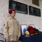 В Ленинском районе открыты мемориальные доски героям СВО – выпускникам Красногорской средней школы