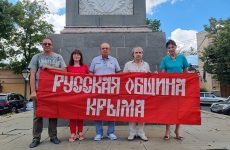 Крымчане отметили День освобождения Тавриды от османского ига