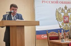 Доклад Председателя Русской общины Крыма Цекова С.П. XIII Cобору Русской общины Крыма: «О работе Русской общины Крыма за 2018-2023 годы»