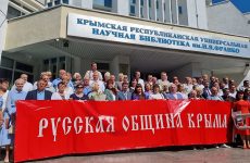 РЕЗОЛЮЦИЯ XIII Собора Русской общины Крыма