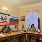 Президиум Русской общины Крыма утвердил состав руководящих органов Общины