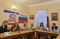 Президиум Русской общины Крыма утвердил состав руководящих органов Общины